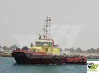 เรือลาก สำหรับขาย