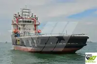 เรือขนส่งเสบียง สำหรับขาย
