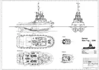 เรือโยง สำหรับขาย