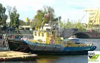เรือโยง สำหรับขาย