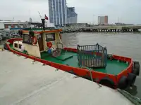 เรือโยง สำหรับขาย