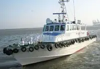 เรือนำร่อง สำหรับขาย