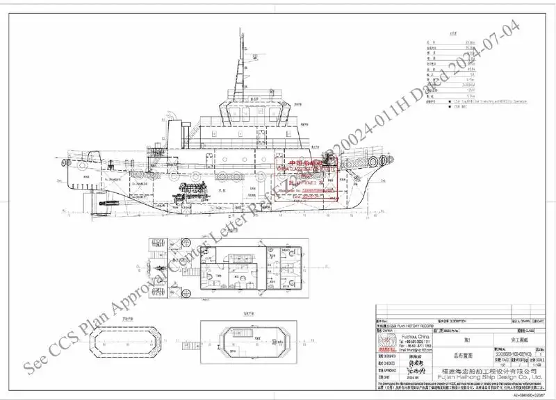 เรือลาก สำหรับขาย