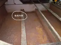 เรือบรรทุกสินค้า (Barge) สำหรับขาย