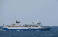 เรือบรรทุกสินค้าแบบ Ro-Ro สำหรับขาย