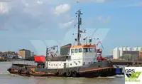 เรือโยง สำหรับขาย