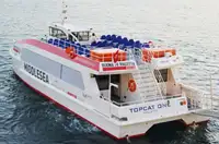 เรือโดยสาร สำหรับขาย