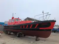 เรือนำร่อง สำหรับขาย