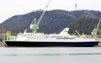 เรือบรรทุกสินค้าแบบ Ro-Ro สำหรับขาย