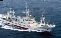 เรือวิจัย สำหรับขาย