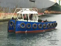 เรือโยง สำหรับขาย