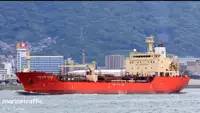 Oil/Chemical tanker สำหรับขาย