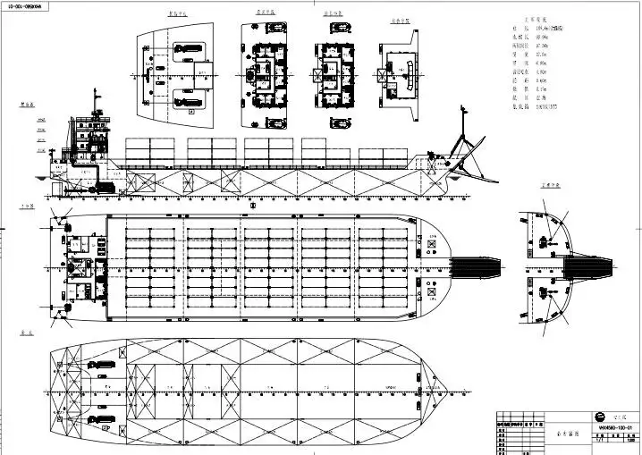 เรือบรรทุกสินค้าทั่วไป (Bulk Carrier) สำหรับขาย