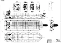เรือบรรทุกสินค้าทั่วไป (Bulk Carrier) สำหรับขาย
