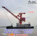 เรือบรรทุกสินค้า (Barge) สำหรับขาย