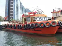 เรือลาก สำหรับขาย