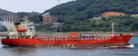 Oil/Chemical tanker สำหรับขาย