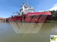 เรือขนส่งเสบียง สำหรับขาย