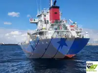 เรือบรรทุกสินค้าทั่วไป (Bulk Carrier) สำหรับขาย