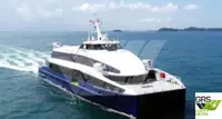เรือโดยสาร สำหรับขาย