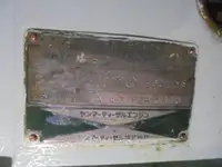 เรือลาดตระเวน สำหรับขาย