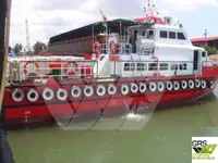 เรือขนส่งเสบียง สำหรับขาย