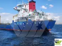 เรือบรรทุกสินค้าทั่วไป (Bulk Carrier) สำหรับขาย