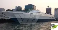 เรือบรรทุกสินค้าแบบ Ro-Ro สำหรับขาย