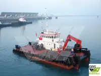อเนกประสงค์ สำหรับขาย