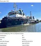 เรือลาก สำหรับขาย