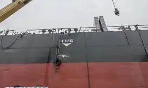 เรือบรรทุกสินค้าทั่วไป (Bulk Carrier) สำหรับขาย