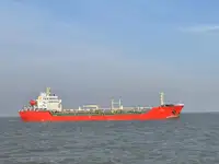 เรือบรรทุก สำหรับขาย