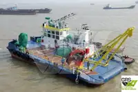เรือลาก สำหรับขาย