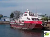 จัดหาเรือ สำหรับขาย