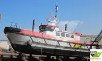 เรือบริการสำหรับฟาร์มกังหันลม สำหรับขาย