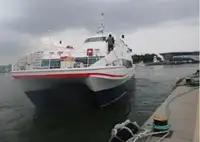 เรือโดยสาร สำหรับขาย