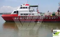 เรือขนส่งเสบียง สำหรับขาย