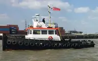 เรือโยง สำหรับขาย