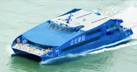 เรือโดยสาร สำหรับขาย