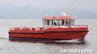 เรือลาก สำหรับขาย