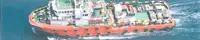 เรือเสบียงเร็ว (FSV) สำหรับขาย