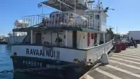 เรือลากอวน สำหรับขาย