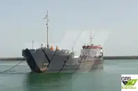 เรือบรรทุกสินค้าทั่วไป (Bulk Carrier) สำหรับขาย