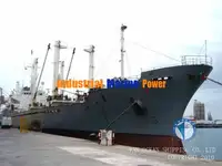 เรือบรรทุกสินค้าแช่เย็น สำหรับขาย