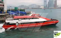 เรือโดยสาร สำหรับขาย