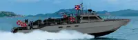 เรือลาดตระเวน สำหรับขาย