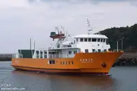 Ro-Ro ship สำหรับขาย