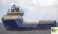 เรือขนส่งเสบียง สำหรับขาย
