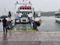 เรือเฟอร์รี่ สำหรับขาย