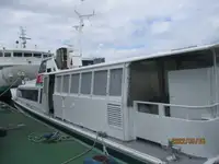 เรือโดยสาร สำหรับขาย